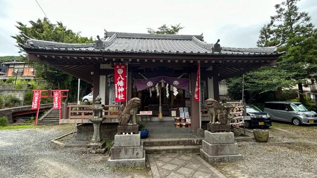 中川八幡神社の参拝記録(いいちこさん)