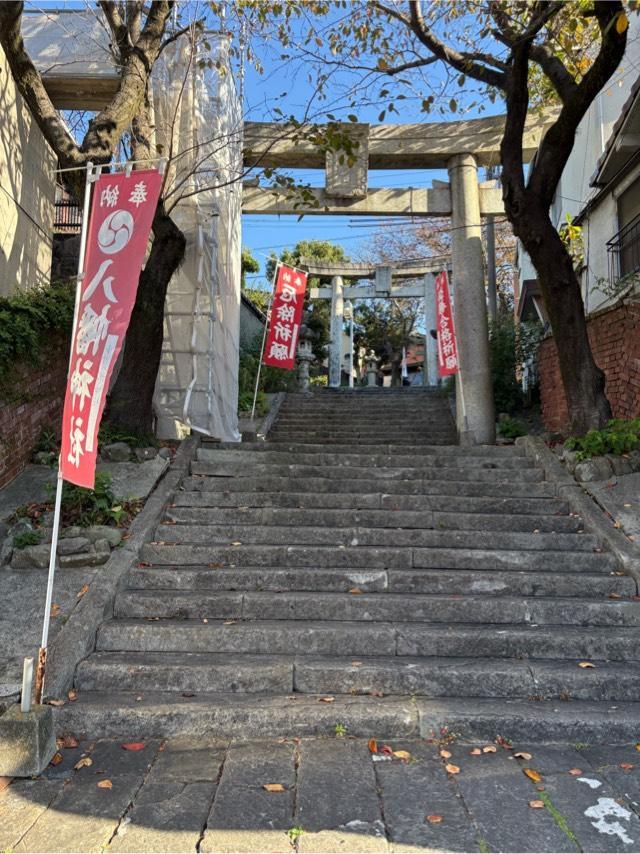 中川八幡神社の参拝記録6