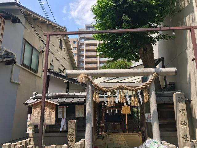 神明神社の参拝記録1