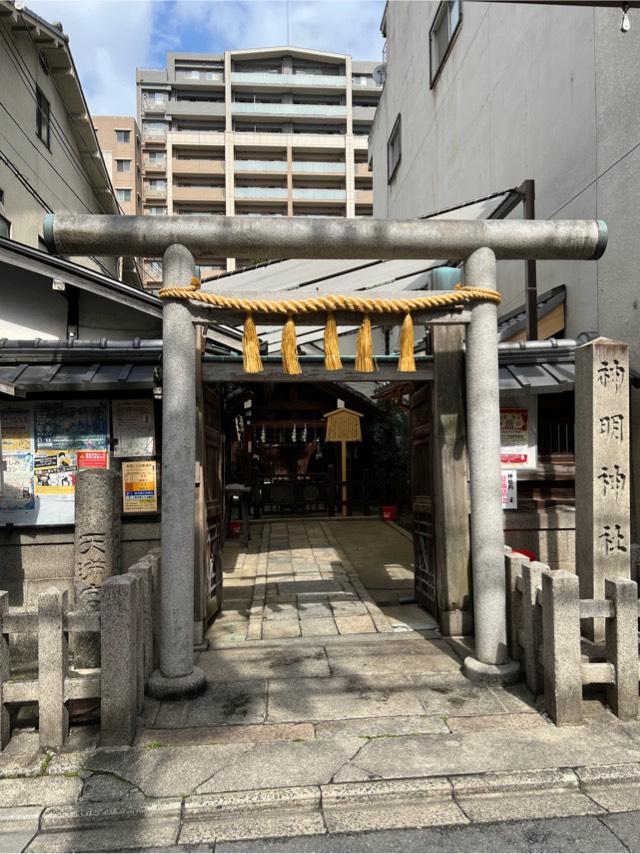 神明神社の参拝記録5