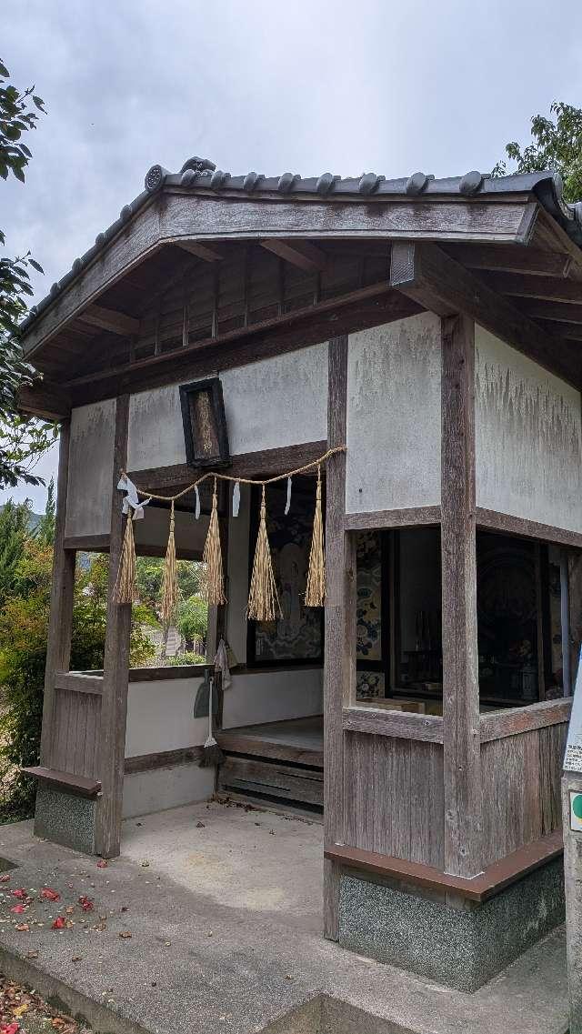 お菊大明神の写真1