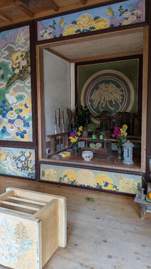 お菊大明神の参拝記録1