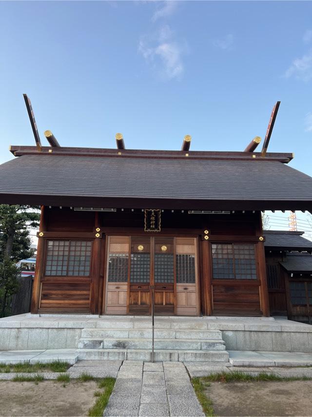 高砂天祖神社の参拝記録2