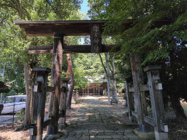 諏方神社の参拝記録4