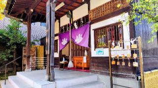 猿田彦神社の参拝記録(オトギリルさん)