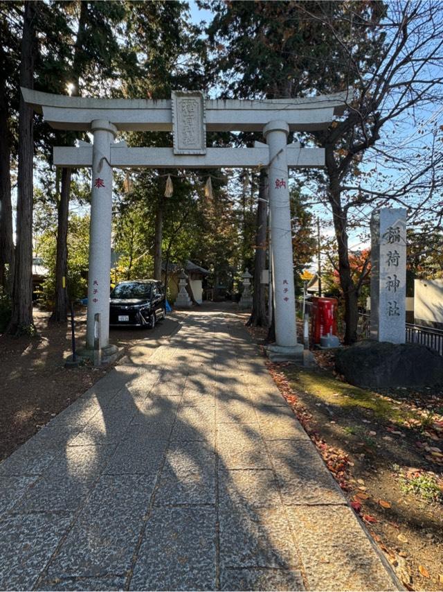 久我山稲荷神社の参拝記録7