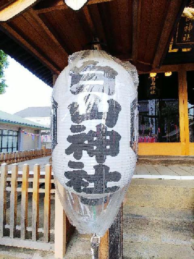 東京都大田区東嶺町31 嶺白山神社の写真11
