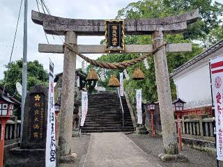 福良天満宮の参拝記録(銀玉鉄砲さん)