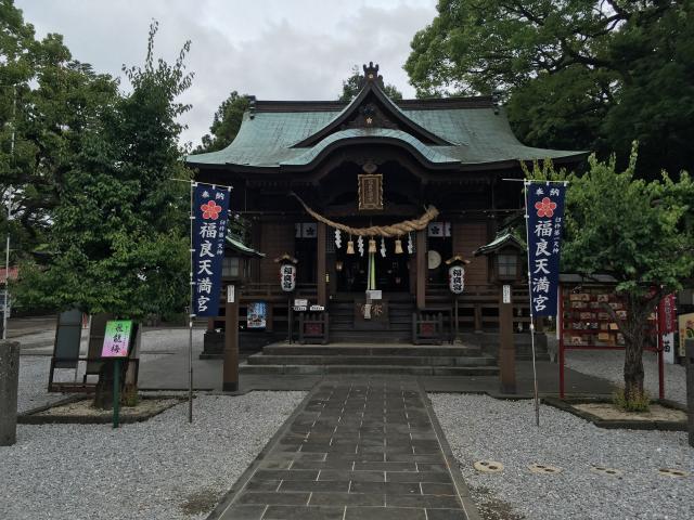 大分県臼杵市福良211 福良天満宮の写真1