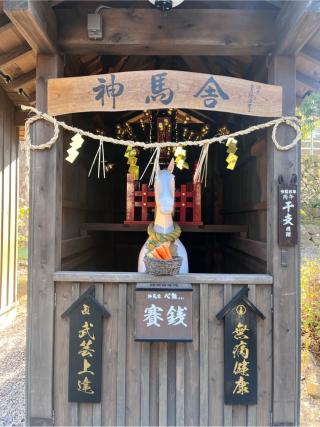 福良天満宮の参拝記録(なっちゃんさん)