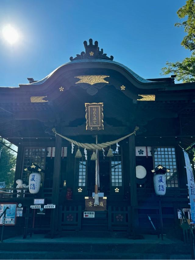 福良天満宮の参拝記録10