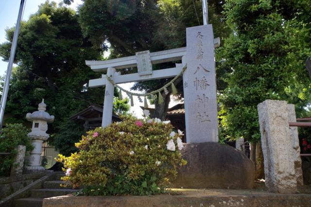 久が原東部八幡神社の参拝記録6