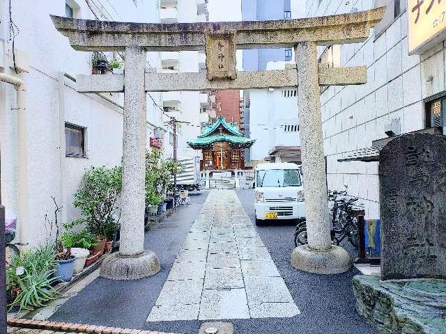 大森鷲神社の参拝記録6