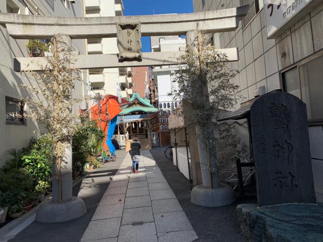 大森鷲神社の参拝記録5