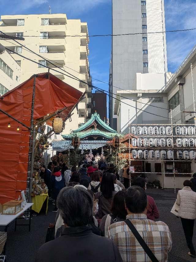 大森鷲神社の参拝記録7