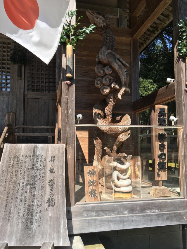 熊本県球磨郡湯前町下城 市房山神宮里宮神社の写真2