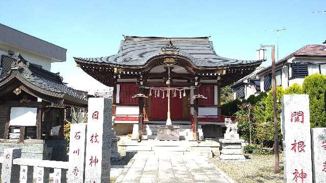 東京都八王子市大和田町1-26 関根神社・日枝神社の写真3