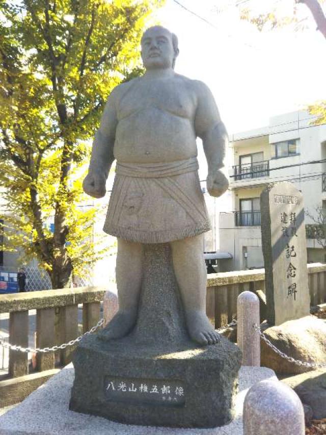 東京都八王子市新町5-5 永福稲荷神社の写真2
