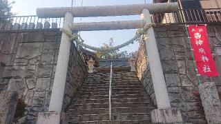 神明神社の参拝記録(ロビンさん)