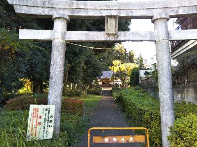 東京都八王子市宇津木町757 埼玉神社の写真2