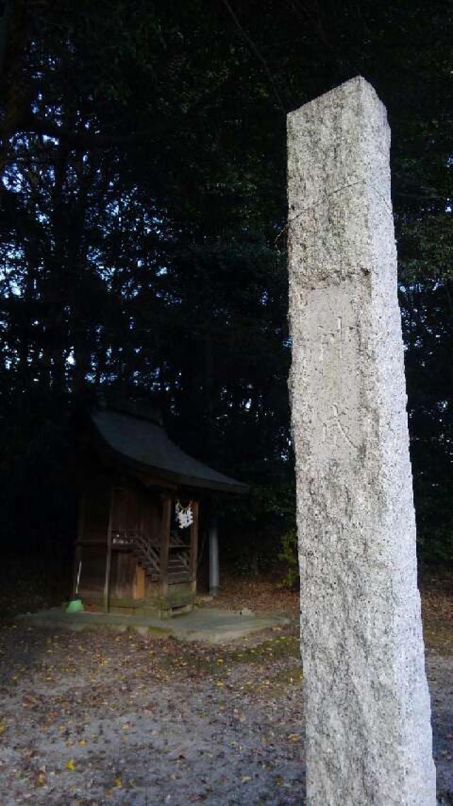 主人神社の参拝記録3