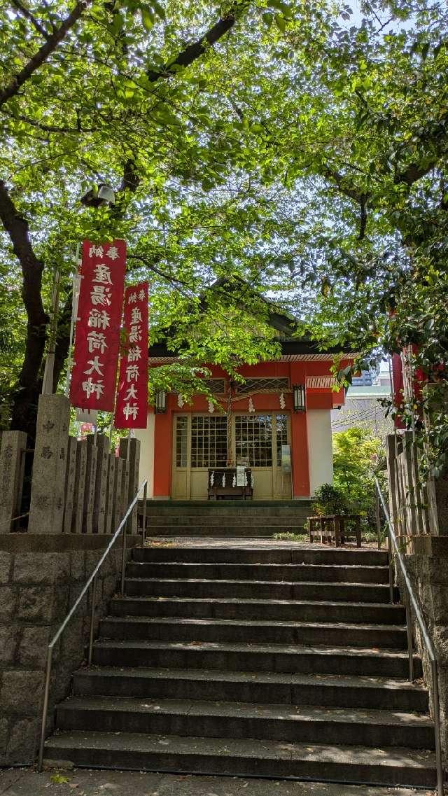 産湯稲荷神社の参拝記録6
