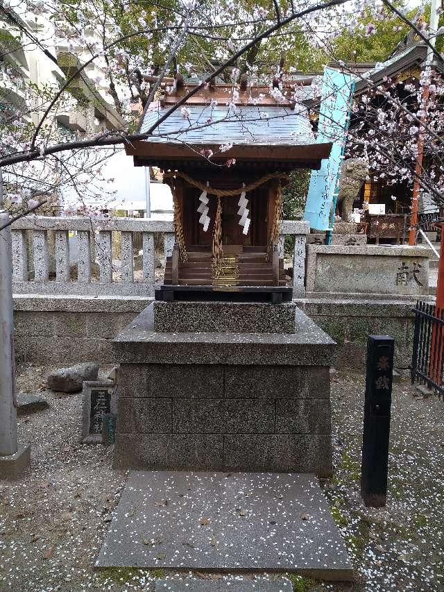 王仁神社(東高津宮)の参拝記録10
