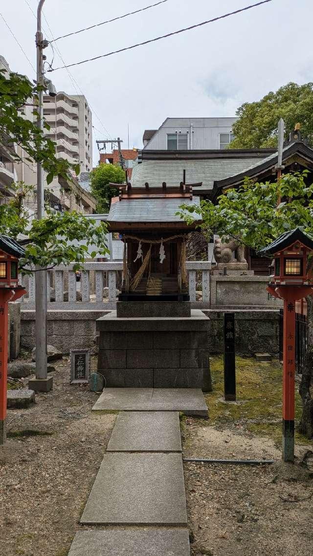 王仁神社(東高津宮)の参拝記録6