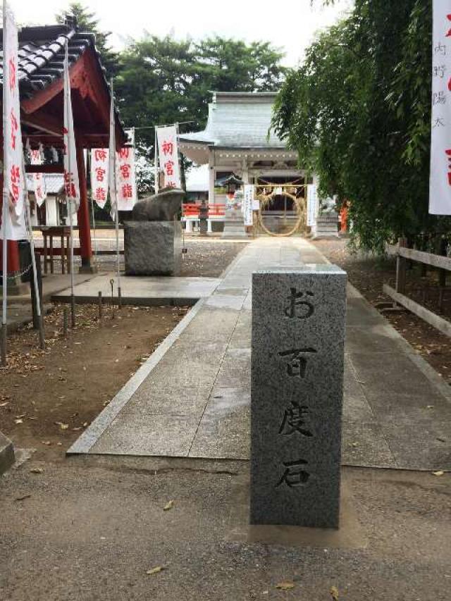 白岡八幡神社の写真1