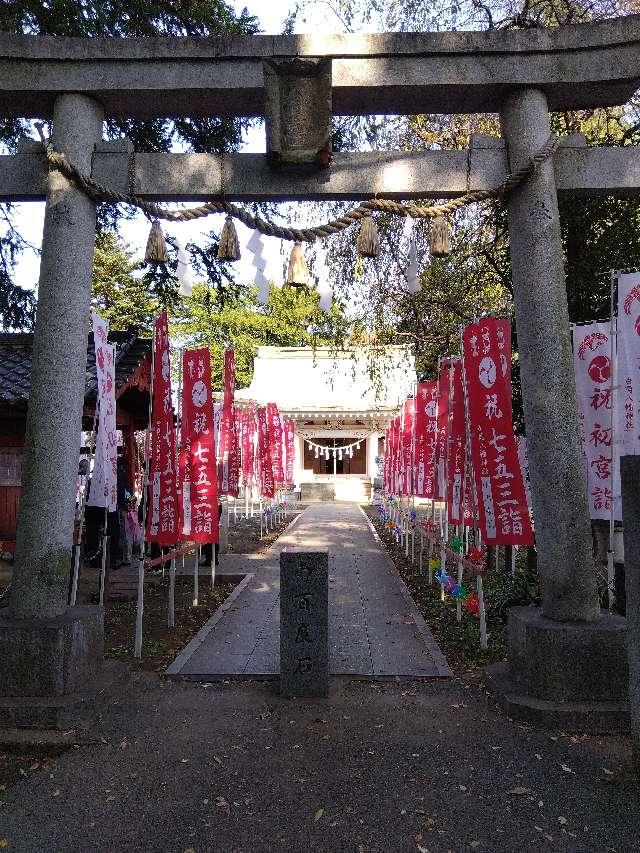 白岡八幡神社の参拝記録3