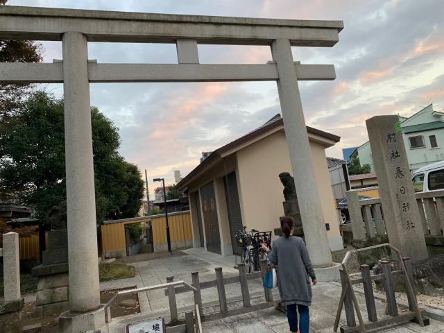 春日神社の参拝記録3