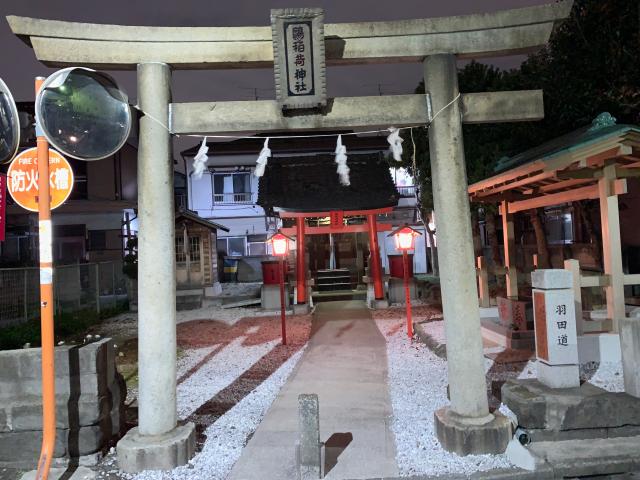 鴎稲荷神社の参拝記録(金髪しんちゃんさん)