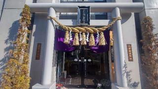 八津御嶽神社の参拝記録(まっちゃんさん)