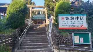 赤羽北諏訪神社の参拝記録(まっちゃんさん)
