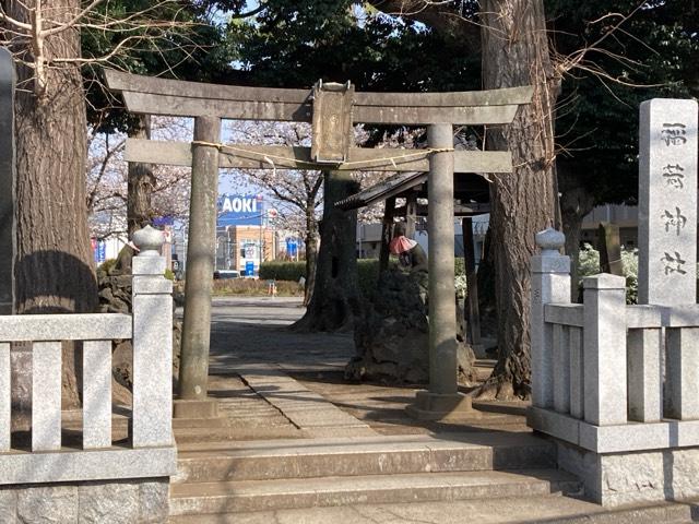四葉稲荷神社の参拝記録5