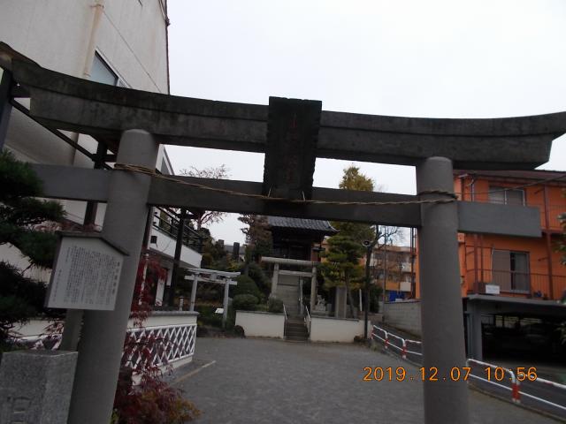 東京都練馬区北町2-41-2 北町浅間神社の写真3