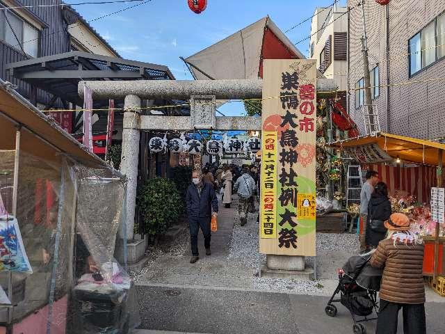 練馬大鳥神社の参拝記録7