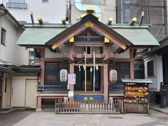 練馬大鳥神社の参拝記録8