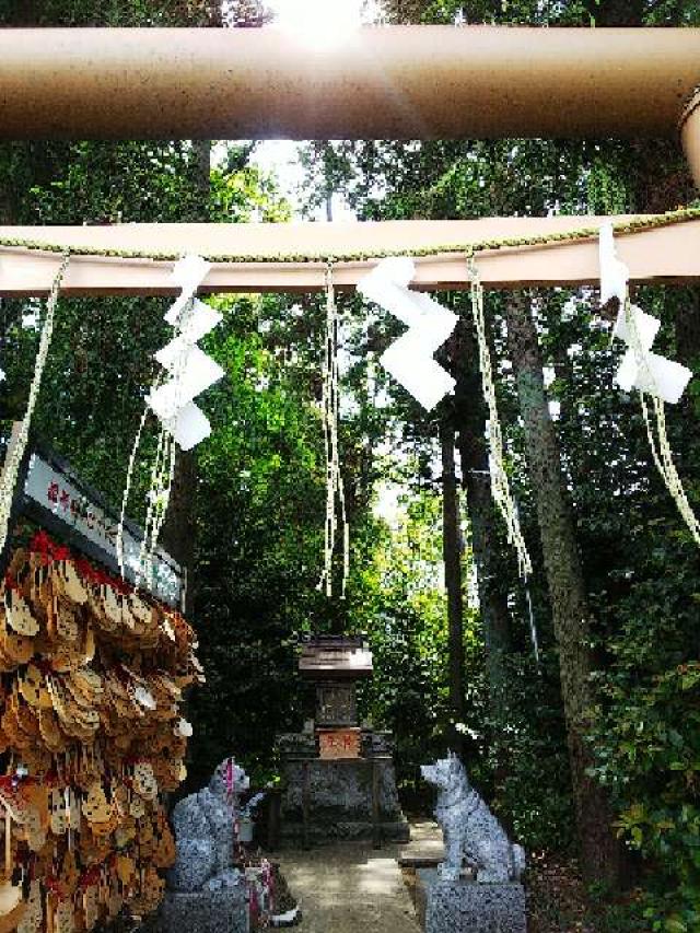 神奈川県座間市座間1丁目3437 伊奴寝子社(座間神社)の写真12