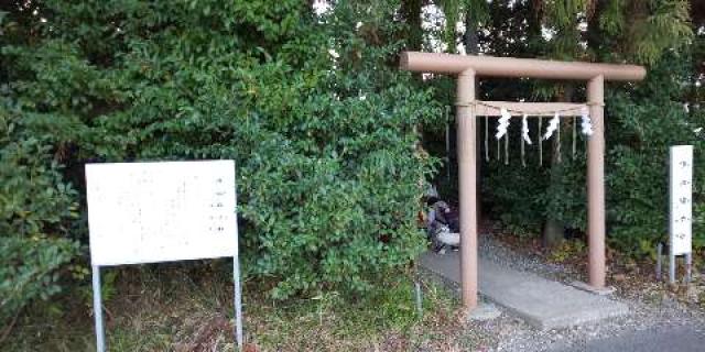 伊奴寝子社(座間神社)の参拝記録5