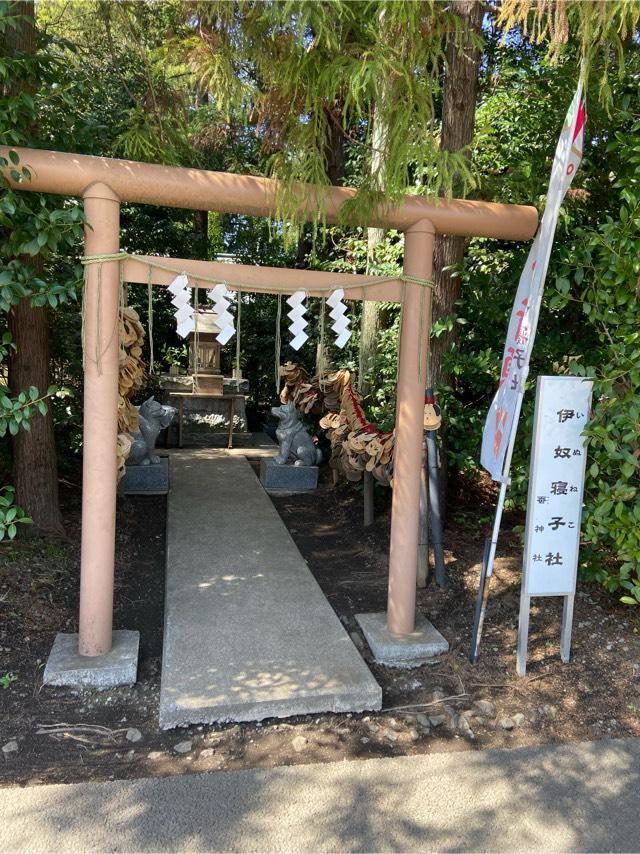 伊奴寝子社(座間神社)の参拝記録9