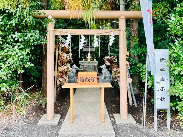 伊奴寝子社（座間神社）の参拝記録7