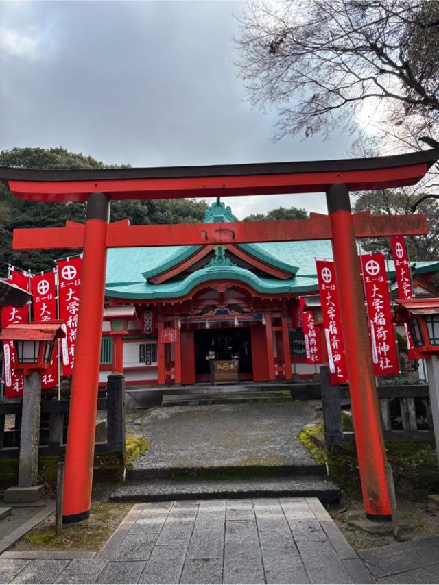 大学稲荷神社（高良大社末社）の参拝記録2