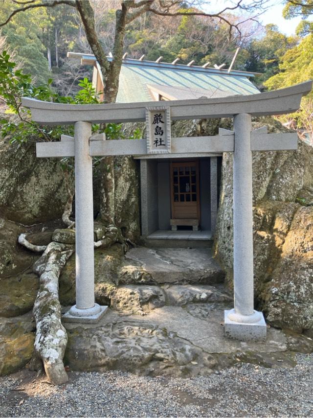 厳島社（安房神社末社）の参拝記録5