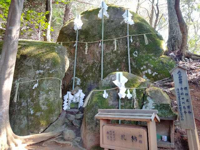 須我神社(奥宮、夫婦岩)の参拝記録(hachiさん)
