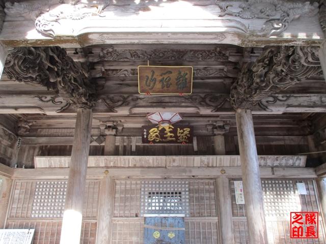 愛知県豊田市川見町堂ノ洞225 川見薬師寺の写真4