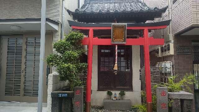 出世稲荷神社の参拝記録3