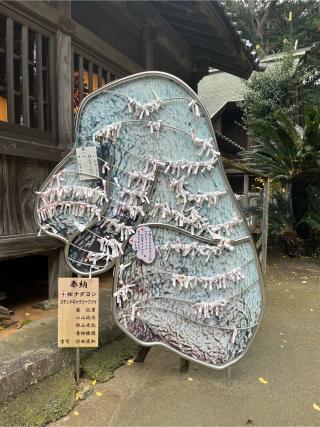 五所八幡宮の参拝記録(みんきちさん)