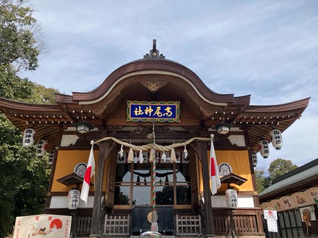 高尾神社の参拝記録3