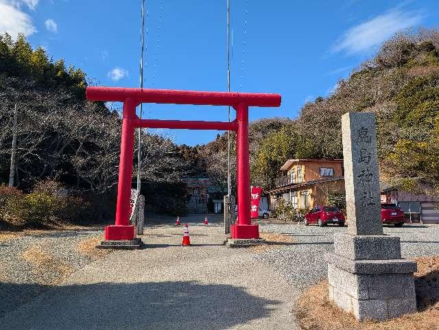 小名浜 鹿島神社の参拝記録4